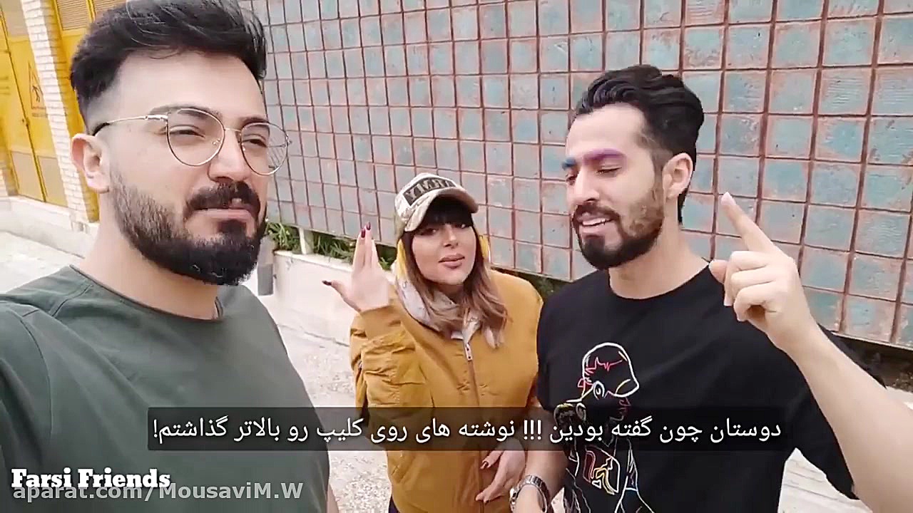 دوربین مخفی فارسی فرندز