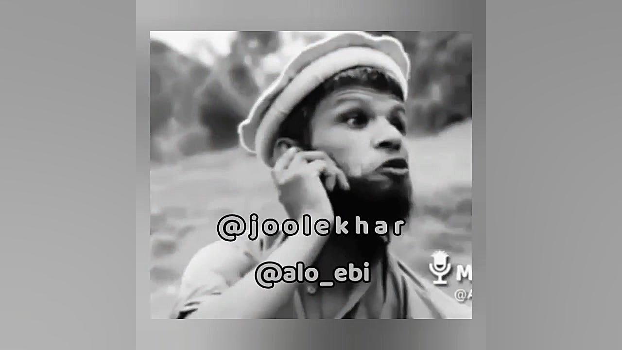 داره میریزه شهاب سنگ