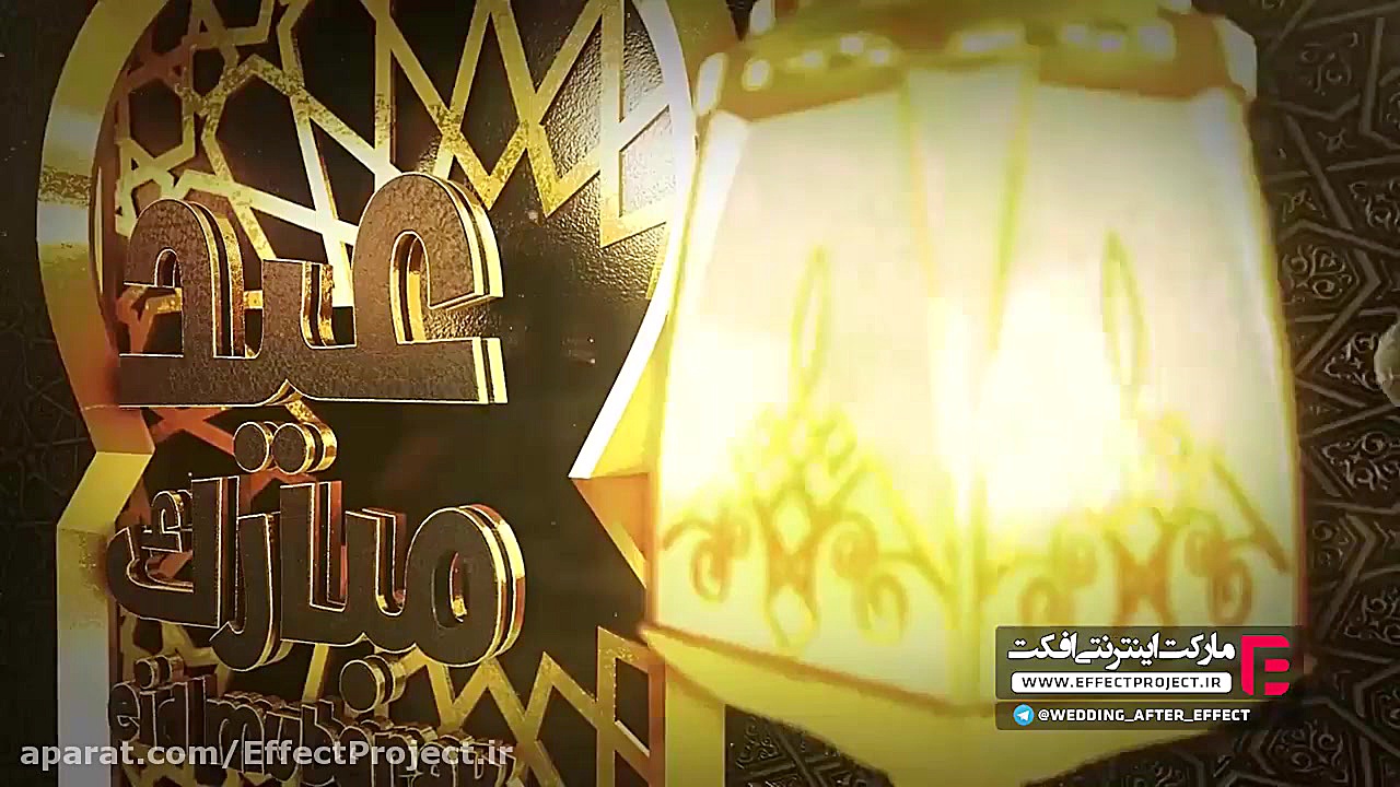 پروژه افترافکت ویژه لوگو عید س...