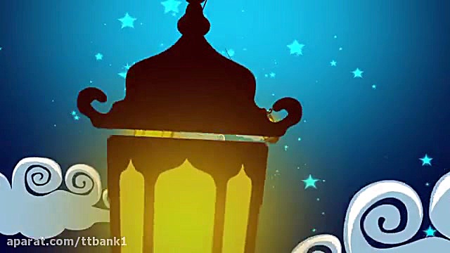 حلول ماه مبارک رمضان