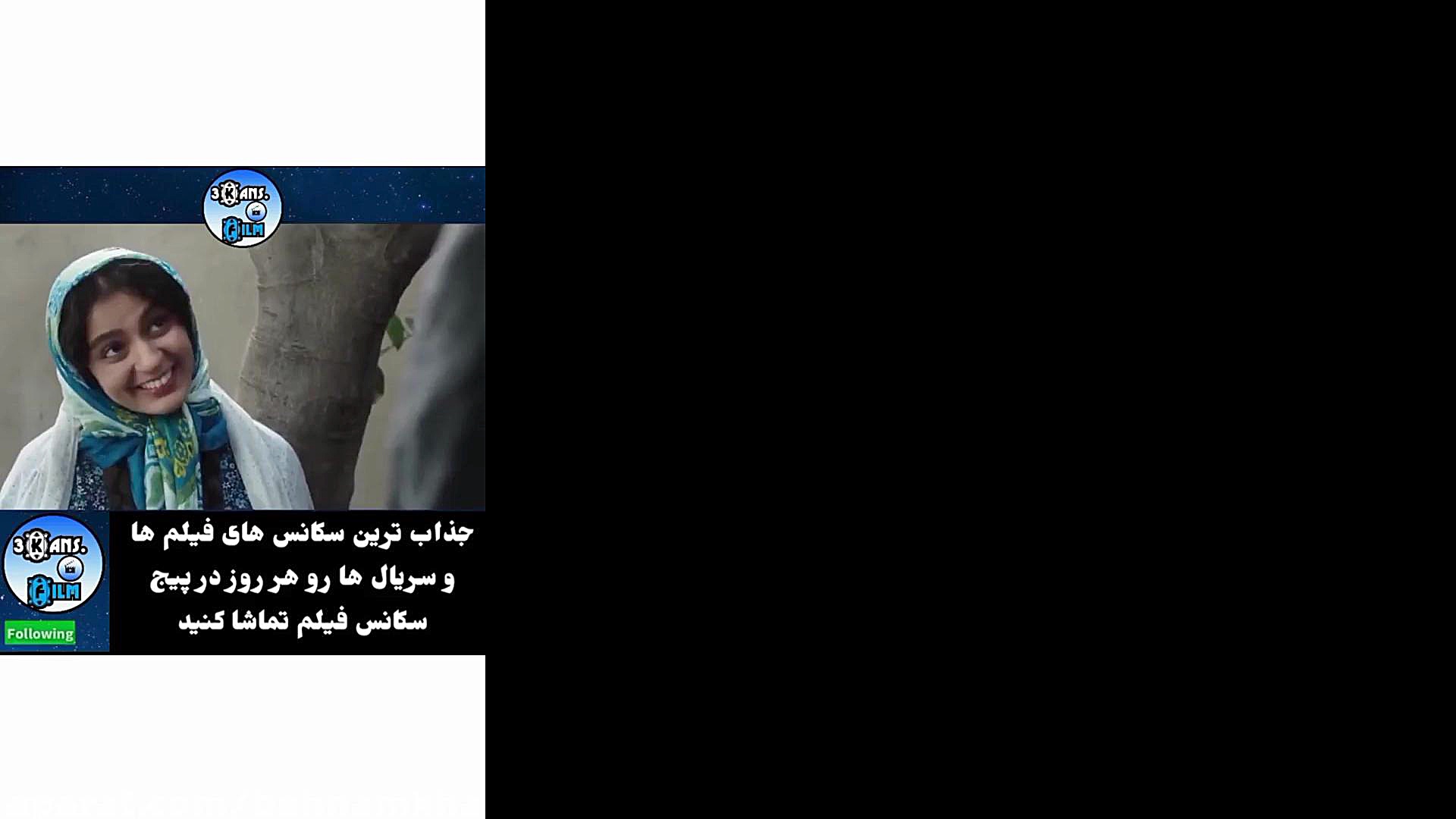 بهرام افشاری سکانس طنز و خنده...