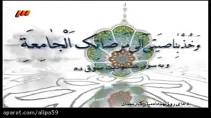 دعای روز نهم ماه مبارک رمضان