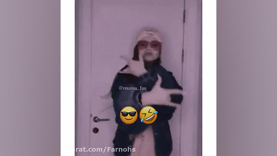 دابسمش رکسانا