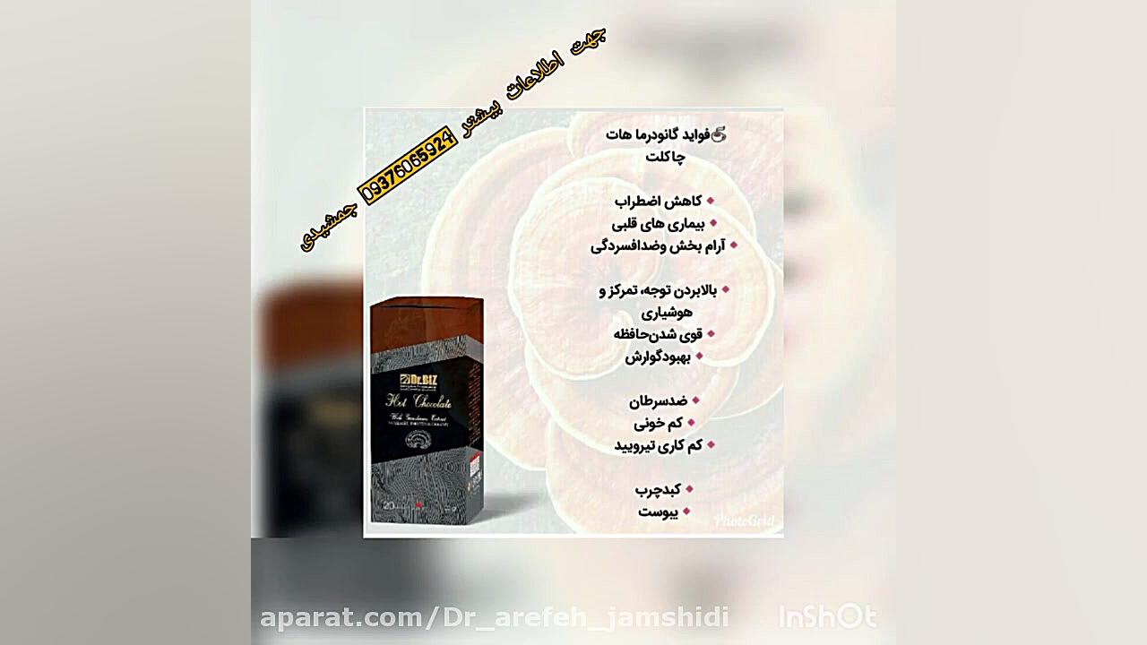 مشاوره آنلاین