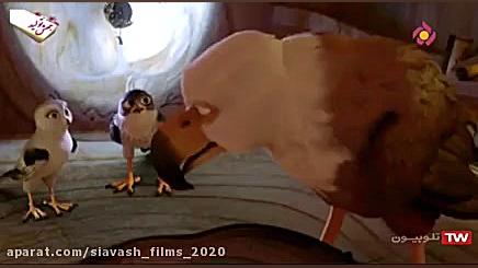 دوبله فارسی انیمیشن بسیار زیبا...