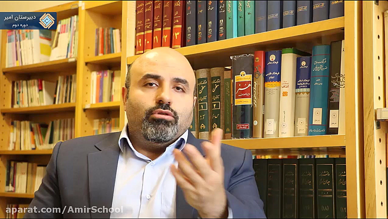 مشاوره  پایه دهم  دکتر سیدعلی...