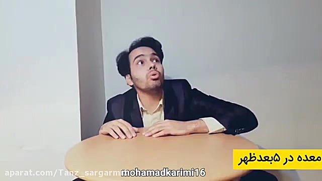 معده در ماه رمضان