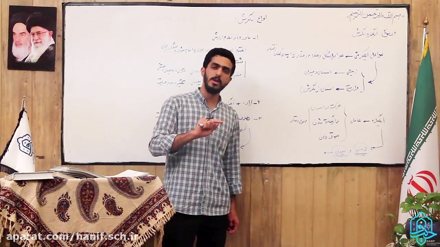 روان شناسی یازدهم فصل هفت قسمت...