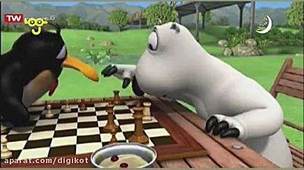 برنارد  قسمت ۹۲