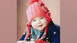 صبح بخیر شنبه پر انرژی