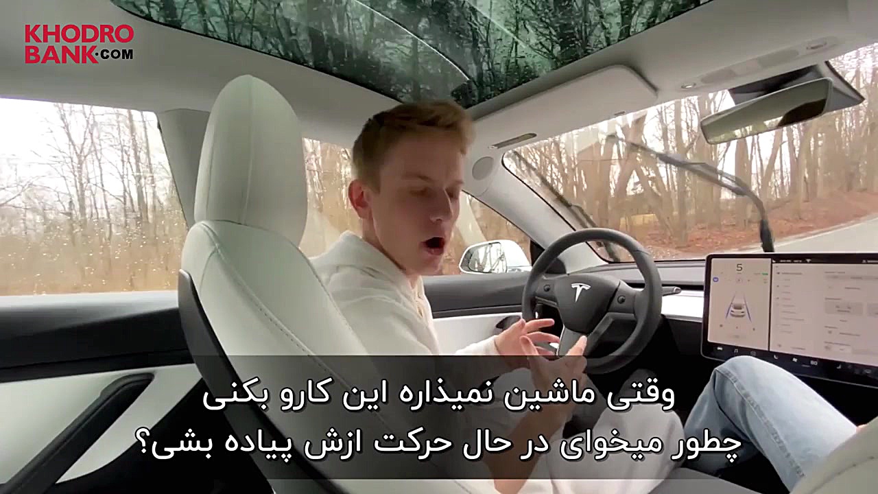 چه می شود اگر هنگام فعال بودن...