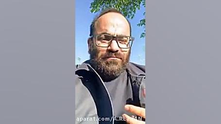 لایو آقامیری با مخاطبان  8 ارد...