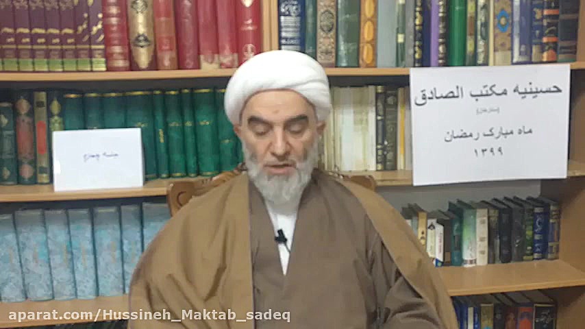 سخنرانی استاد سمیع زاده تفسیر...