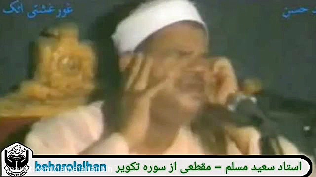 تلاوت فوق العاده دلنشین و محزو...