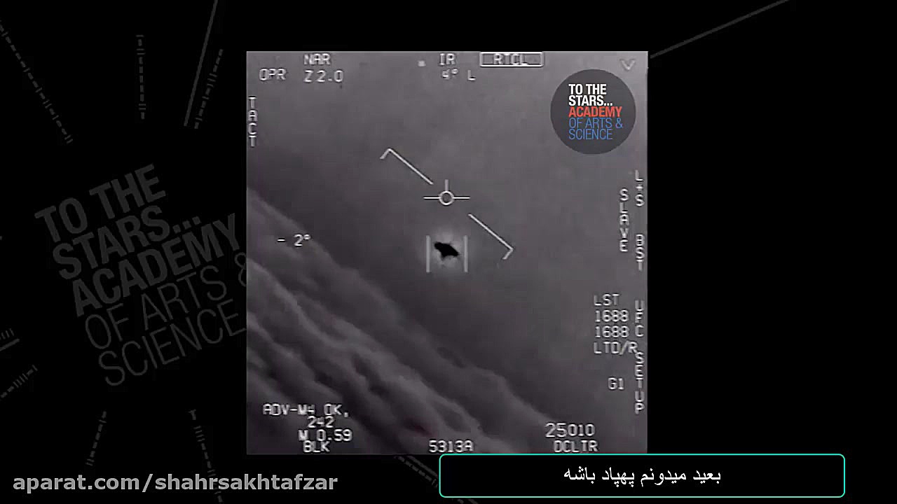 اختصاصی: تأیید رسمی ویدئوهای م...