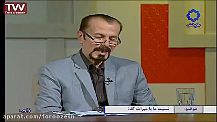 استاد میهن پرست در مقابل سلیمی...