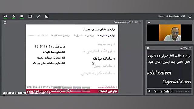 آیا پیامک تبلیغاتی جواب می دهد...