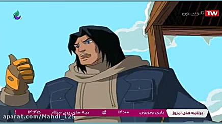 لاک پشت های نینجا