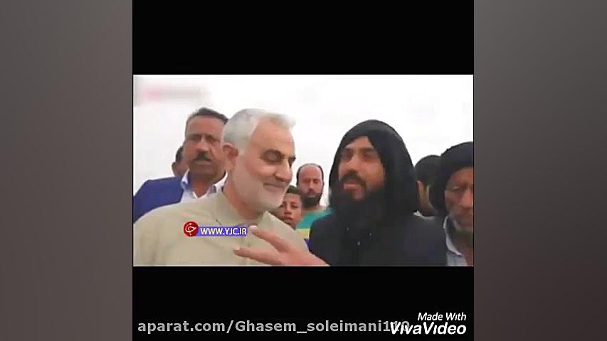 شعرخوانی حاج قاسم سلیمانی.......