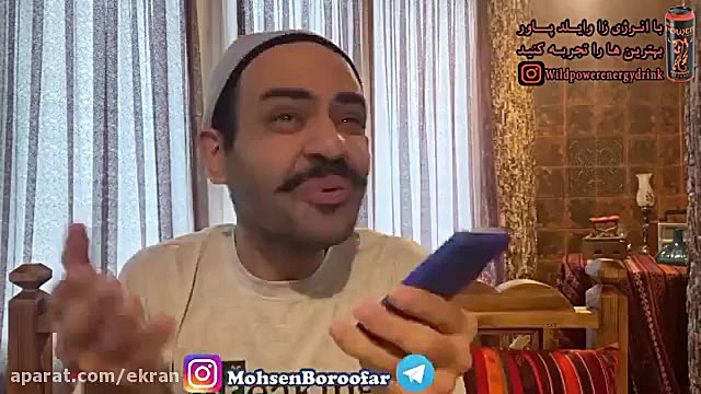 کلیپ طنز محسن بروفر  قسمت 270...