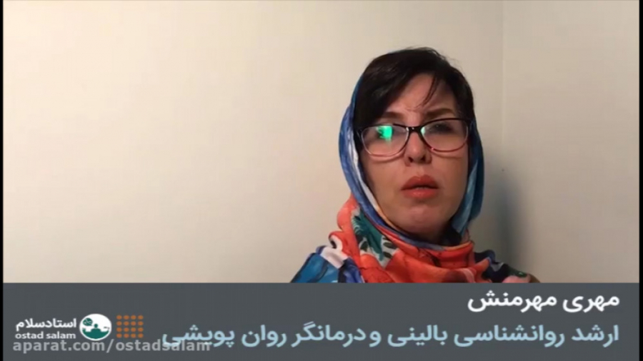 مشاوره نوجوان