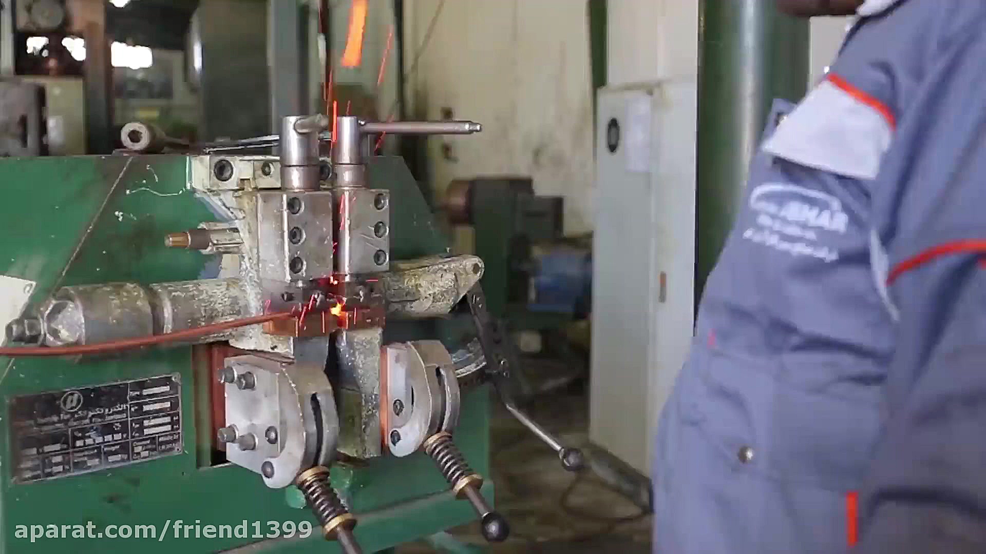 شرکت سیم و کابل آرین ابهر