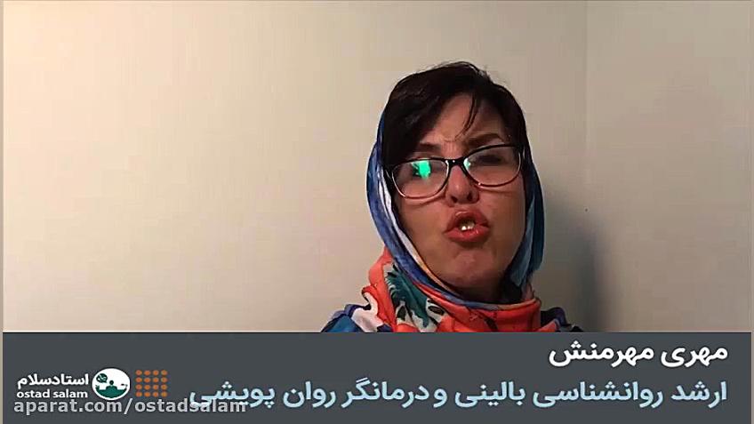 مشاوره نوجوان