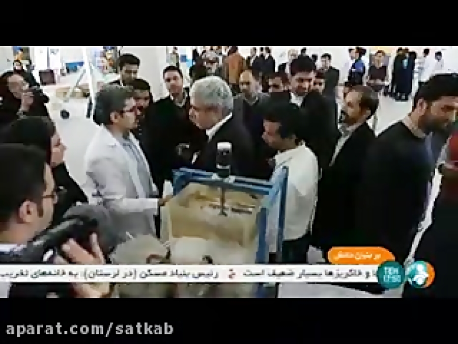 اولین شتاب دهنده آب و انرژی