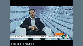 اولین شتاب دهنده آب و انرژی