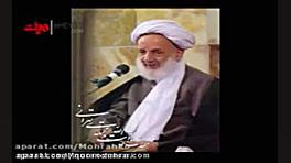 درجات روزه داری از زبان آیت ال...