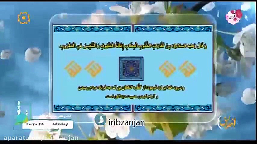 کلام مولا  حکمت 24 نهج البلاغه