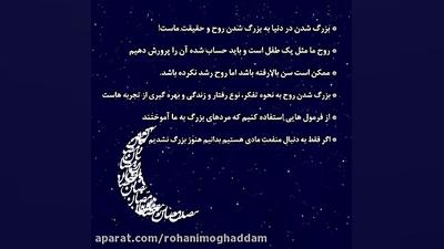 اگر فقط به دنبال منفعت مادی هس...