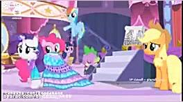 کارتون پونی کوچولو | دوبله فار...