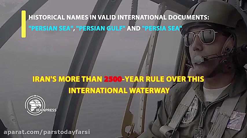 10 اردیبهشت؛ روز ملی خلیج فارس