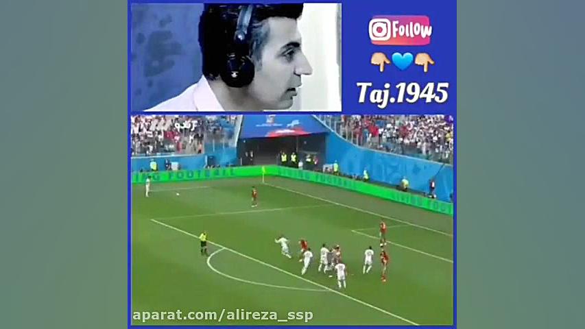 گزارش دیدنی فردوسی پور گل ایرا...