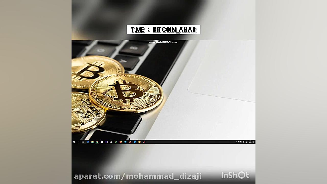 آموزش استخراج رایگان بیت کوین...