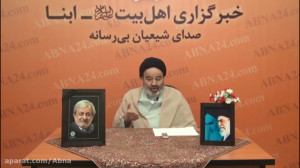سخنرانی حجت الاسلام والمسلمین...