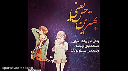 کلیپ دخترونه زیبا و دیدنی عاشق...