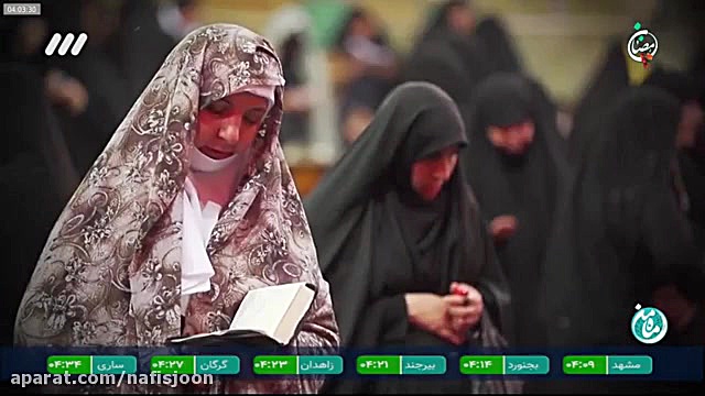 مناجات با روی سیاه ، با گریه و...