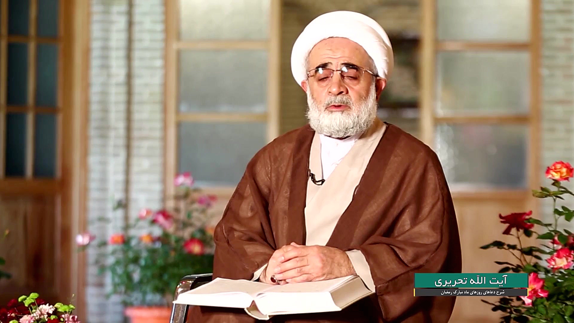  دعای روز ششم   به همراه شرح د...