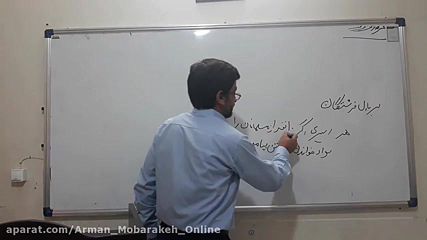 آموزش دینی هفتم