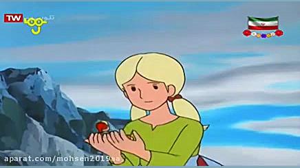 قسمت ۴۰  ماجراهای نیلز  شبکه پ...