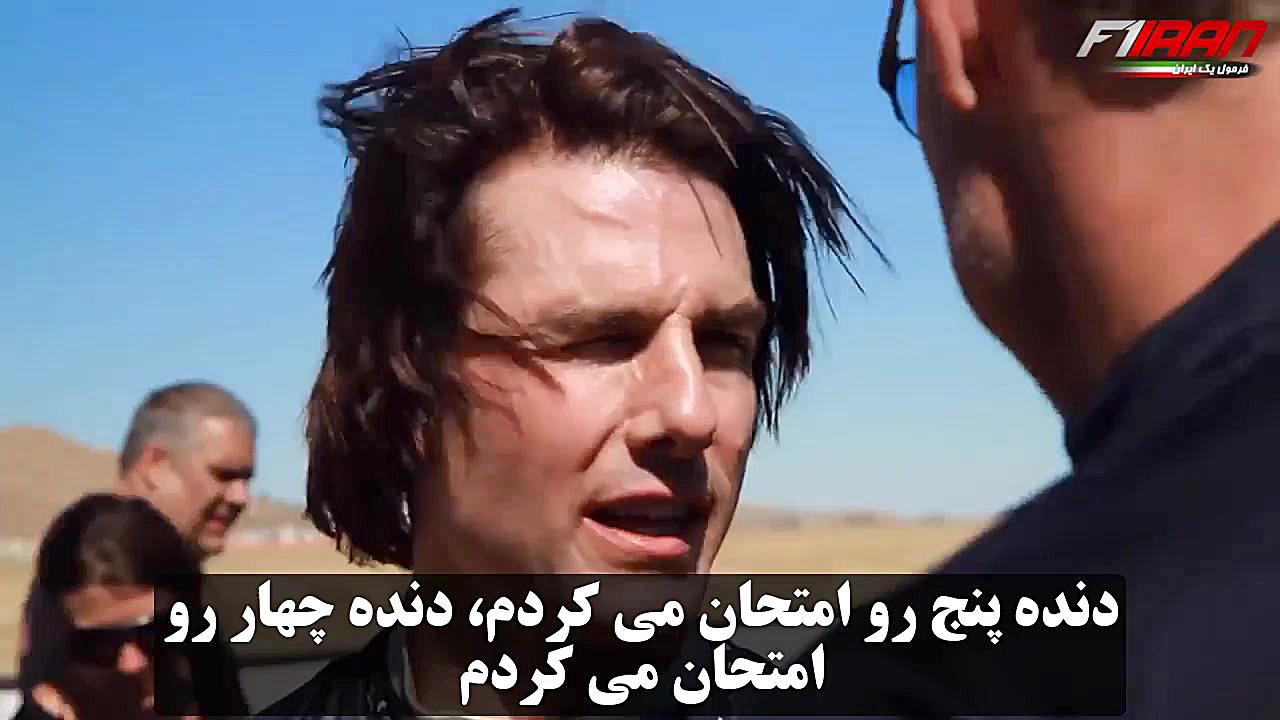 تام کروز خودروی فرمول یک تیم ر...