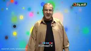 مقطع فكاهي من ستار باوي في برن...
