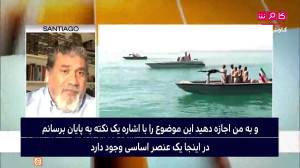 واکنش کارشناس اسپانیولی زبان ب...