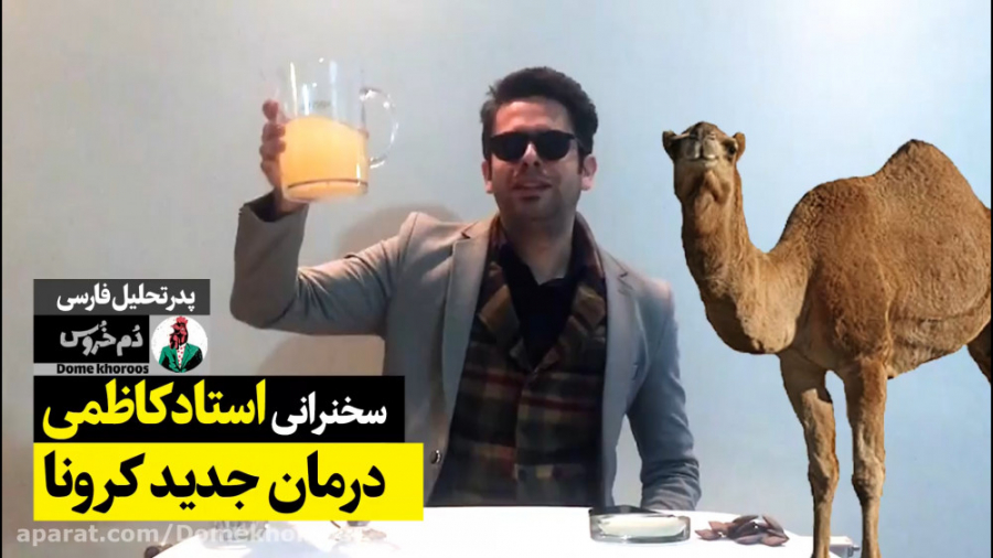 سخنرانی&zwnj;های استاد کاظمی (...