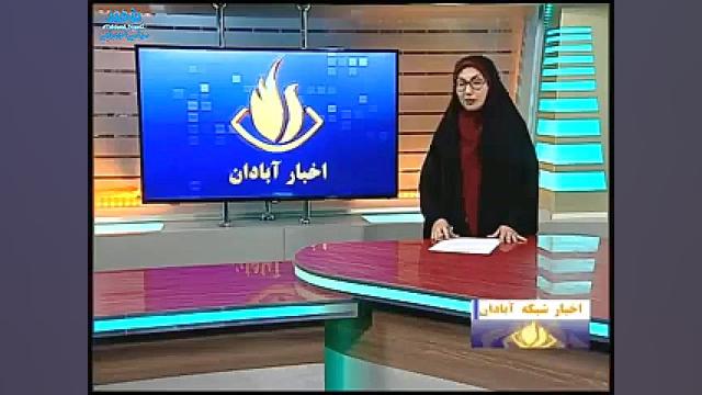 &zwj; سارقان شرور خرمشهری که ت...