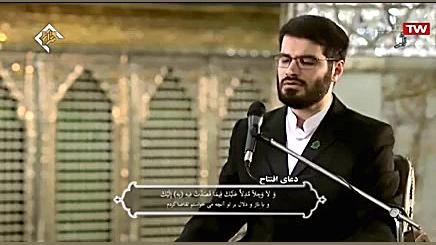 هیأت مجازی : قرائت دعای افتتاح...