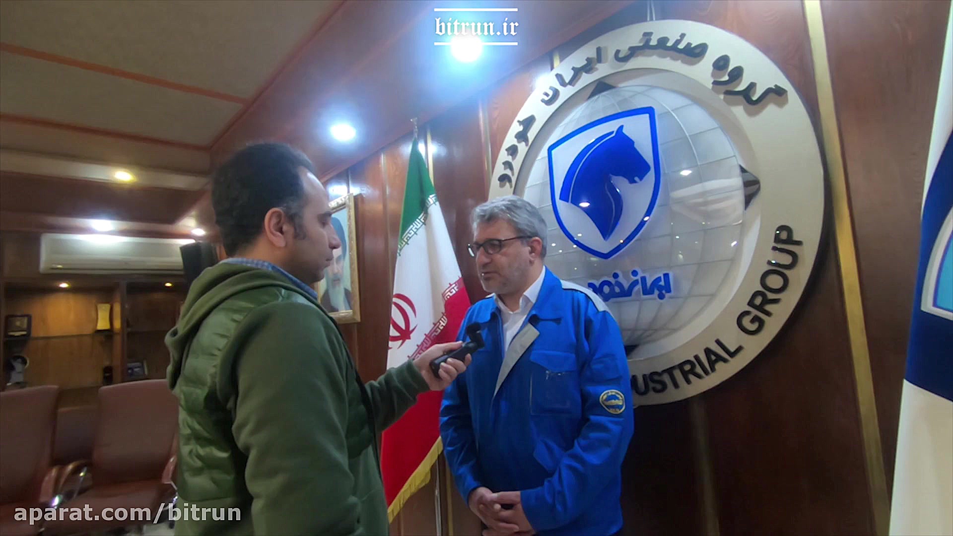 شاسی بلند ایران خودرو