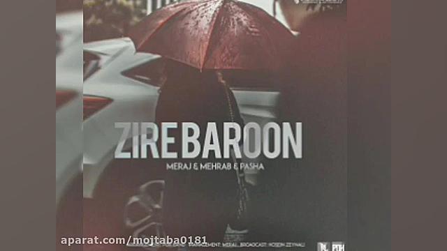 آهنگ غمگین مهراب زیر بارون